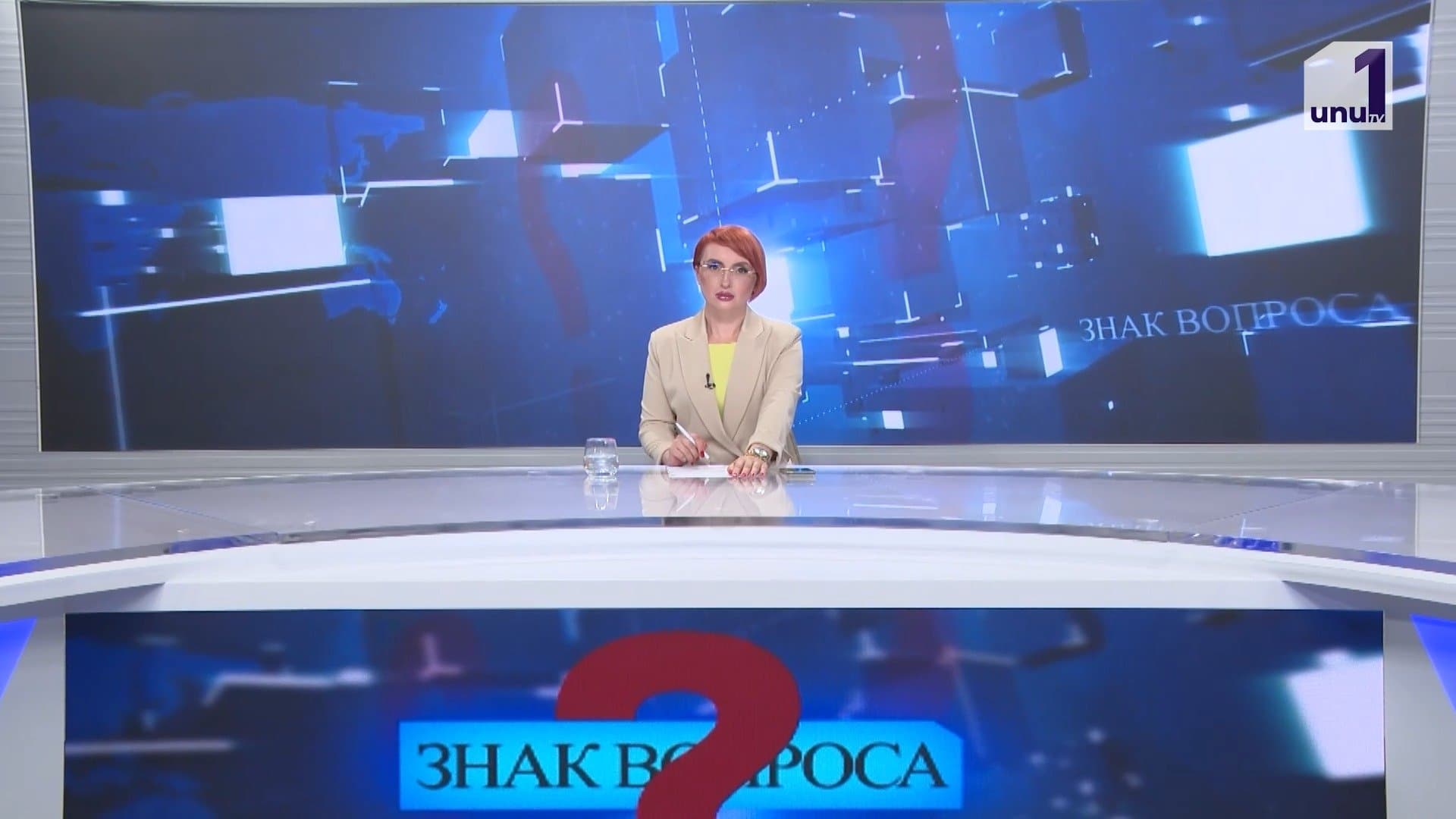 Знак вопроса: Новые результаты экспертизы по делу Вартик /Конец декоративного мира /15.07.2026