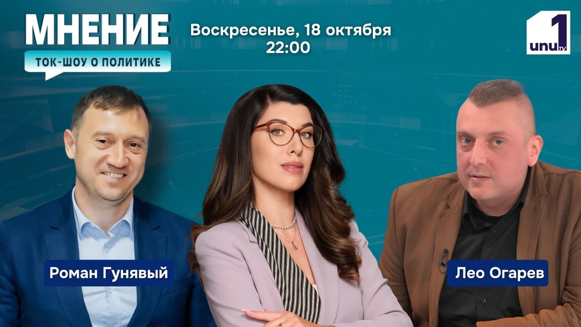 Мнение: Почему у Кишинева есть деньги на красивые лавочки и клумбы, но чего-то всегда не хватает на важные инфраструктурные проекты /18.10.2026